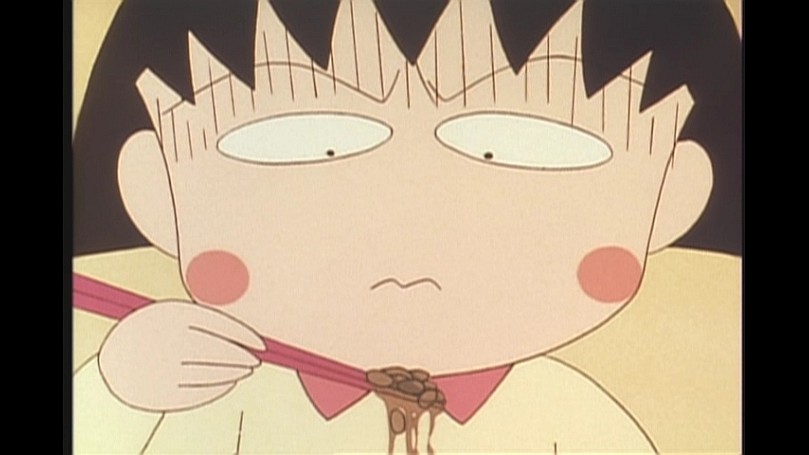 ちびまる子ちゃん 第91話「納豆を食べよう」の巻【アニメ-日常系】の  