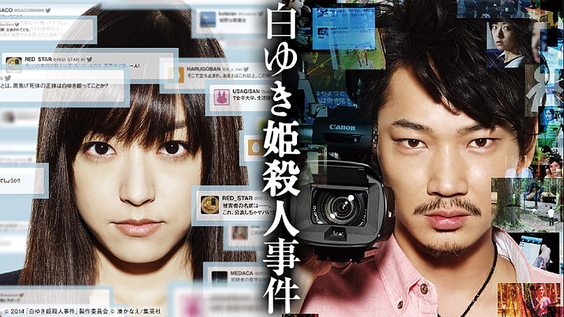 美品　Screen+プラス vol.44 綾野剛 美品 Screen+プラス vol.44 綾野剛（portrait_30sec_fin_220902）