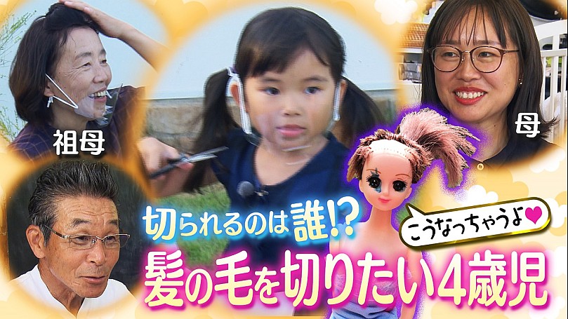 探偵 ナイトスクープ 年4月3日放送 探偵 ナイトスクープ 年9月4日放送分 の動画を配信中 Spoox スプークス