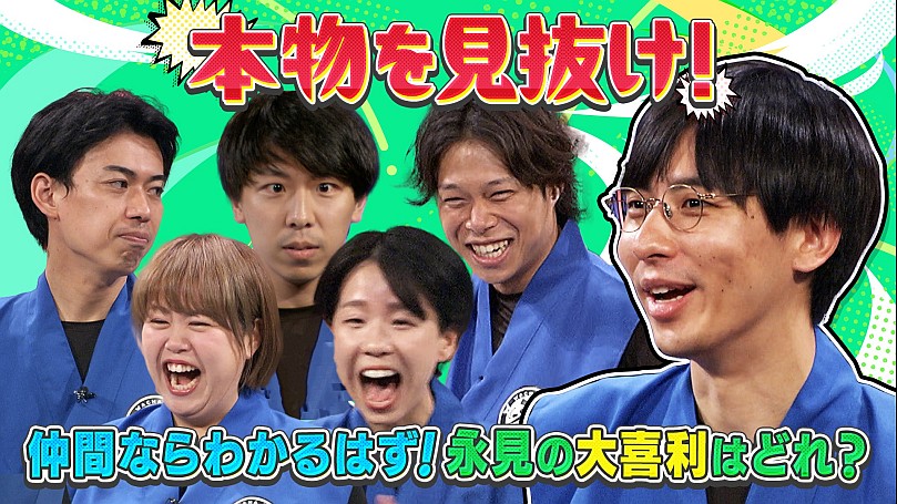 カベポスター・天才ピアニスト・フースーヤのワチャラチャ忍忍の動画