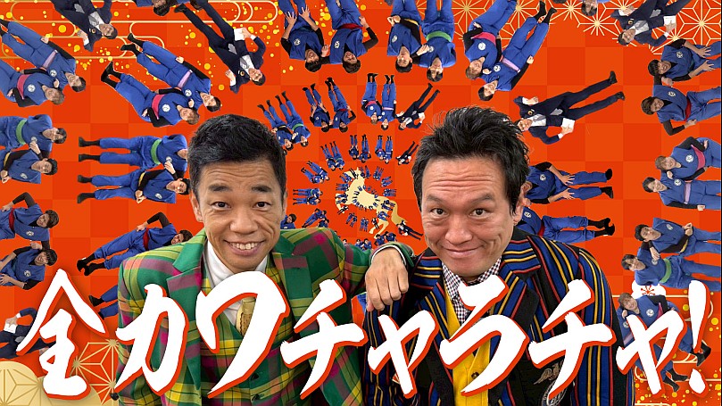 カベポスター・天才ピアニスト・フースーヤのワチャラチャ忍忍の動画