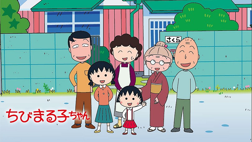 ちびまる子ちゃん 第2期 キッズ 特撮 ちびまる子ちゃん の動画配信 Spoox スプークス