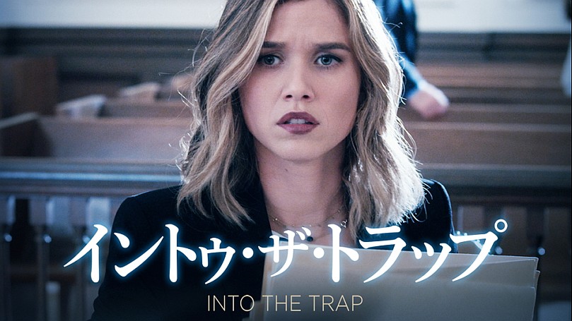 サスペンス映画コレクション〉名優が演じる野望の世界