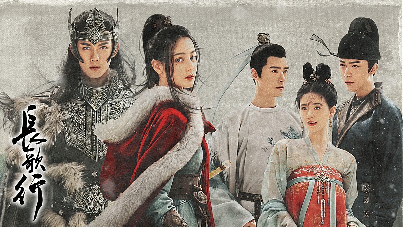 長歌行の動画一覧 | SPOOX(スプークス)