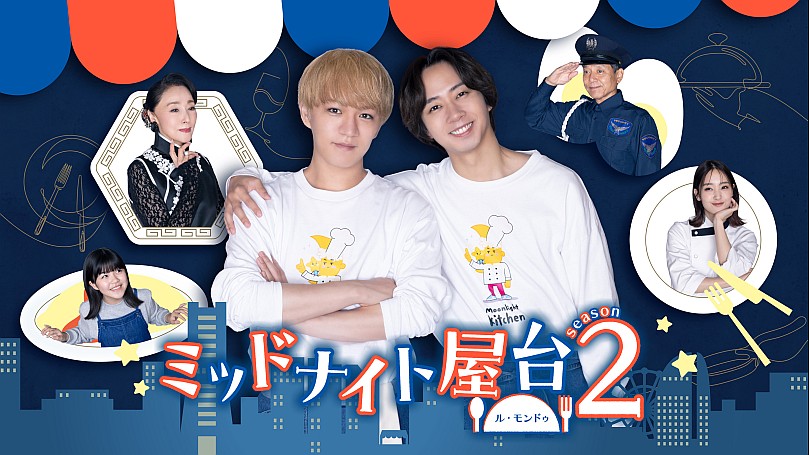 TVドラマ balance 富豪刑事Balance:UNLIMITED】The millionaire detective op