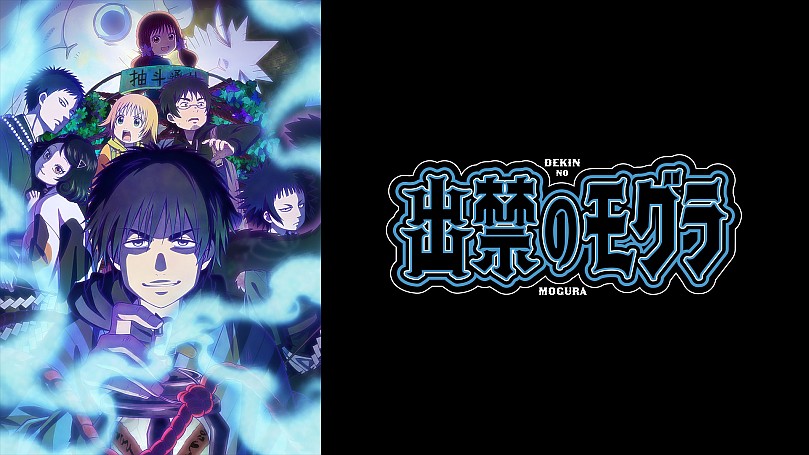 声優・中村悠一作品 の動画配信なら SPOOX(スプークス)